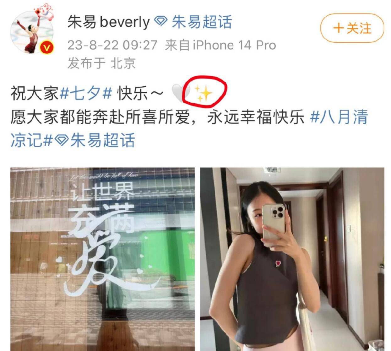 绑匪权峰一行人趁本地巨贾病危，绑架了巨贾的女儿angel，诡计用无辜的小女孩勒索巨贾。 为了避免被抓，权峰他们带着女孩躲深山，并号令巨贾的手下到深山里赎人。巨贾病危，巨贾的老婆爱女心切，让巨贾的手下b哥带着赎金往赎回女儿，却不知b哥既想要救回女孩获得老迈的奖励，又想要独吞赎金，因而b哥概况上打着救女孩的名义，现实上是想救回女孩然后借机杀死绑匪取得赎金，抱着如许的动机，b哥带着手下起头追踪绑匪。 另外一边，糊口在深山中的生成、天养两兄弟，误见权峰一行，并得知小女孩被绑架，为了救人，在权峰及b哥两派之间进行调停，终究用生命救出了小女孩。